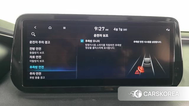 Hyundai The New Santa Fe 2021 Белый из Кореи, фото 6