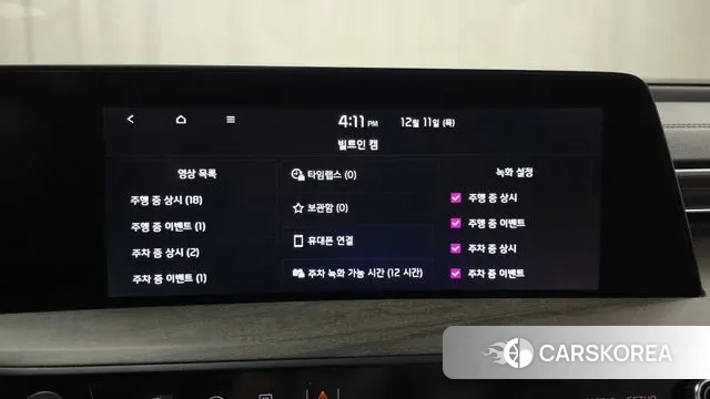 Kia K8 Hybrid 2023 Белый из Кореи, фото 6