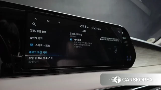 Hyundai The New Palisade 2023 Черный из Кореи, фото 6