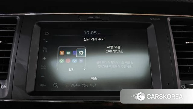 Kia The New Carnival 2018 Белый из Кореи, фото 6