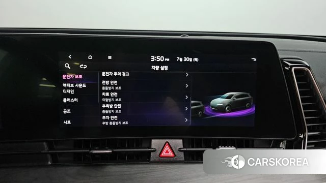 Kia Sportage 5th Generation 2022 Белый из Кореи, фото 6