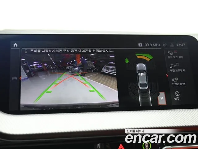 BMW 2 Series Gran Coupe (F44) id 2710955 из Кореи 6