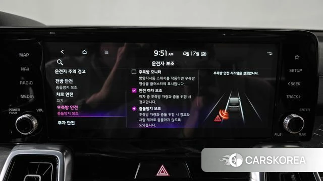 Kia Sorento 4th Generation 2022 Белый из Кореи, фото 6