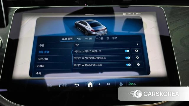 Mercedes-Benz E-Class W214 2025 Белый из Кореи, фото 6