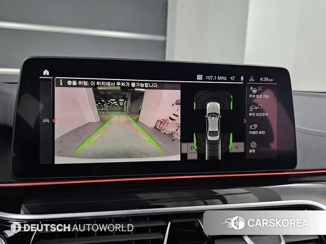 BMW 5 Series (G30) 2020 Белый из Кореи, фото 6