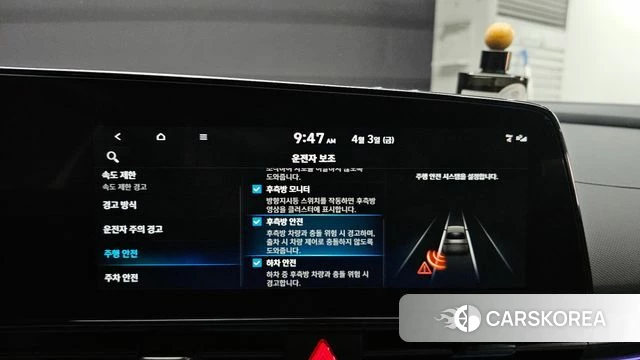 Hyundai The New Avante (CN7) 2023 Белый из Кореи, фото 6