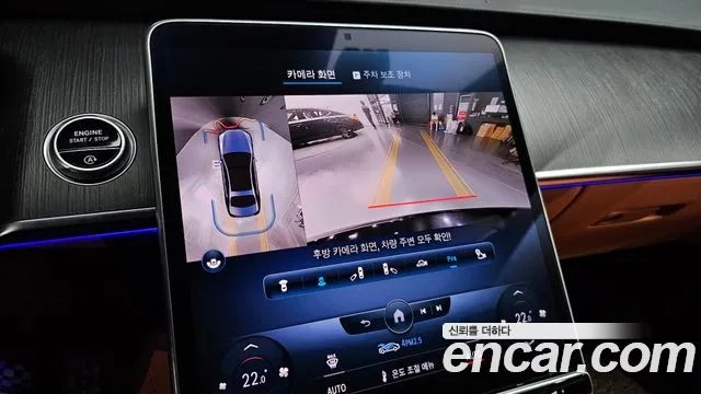 Mercedes-Benz S-Class W223 2022 Черный из Кореи, фото 6