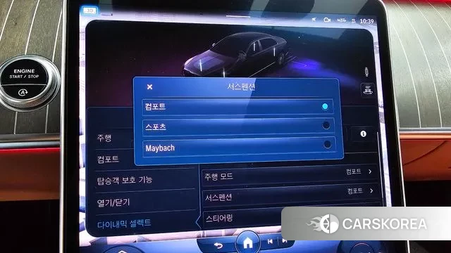 Mercedes-Benz S-Class W223 2022 Черный из Кореи, фото 6