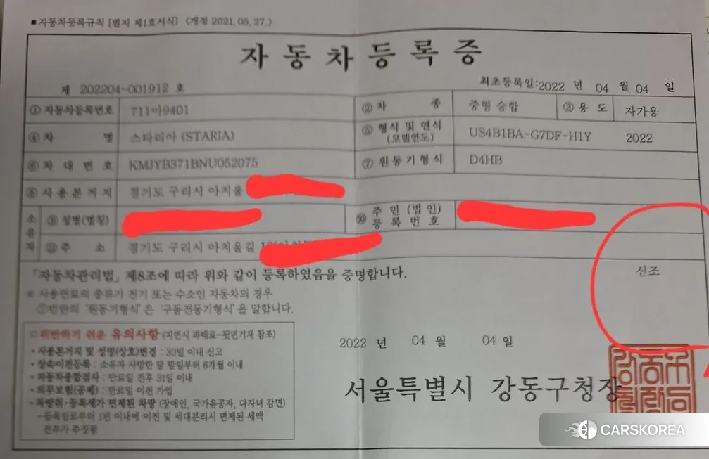 Hyundai Staria 2022 Серый из Кореи, фото 6