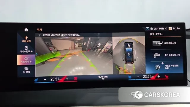 BMW iX 2023 Черный из Кореи, фото 6