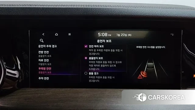 Kia Mohave Master 2019 Белый из Кореи, фото 6