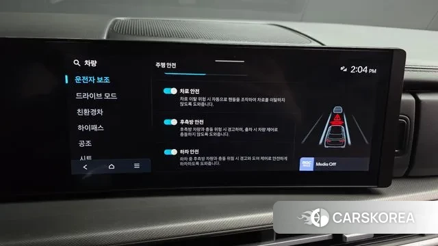 Hyundai Santa Fe (MX5) 2024 Белый из Кореи, фото 6