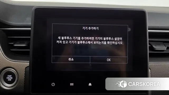 Renault Korea (Samsung) XM3 2023 Белый из Кореи, фото 6