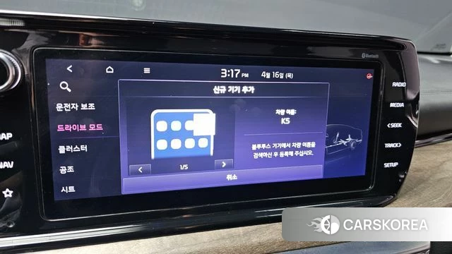 Kia K5 3rd generation 2020 Белый из Кореи, фото 6