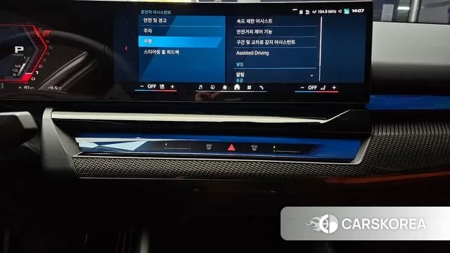 BMW M5 (G90) 2025 Синий из Кореи, фото 6