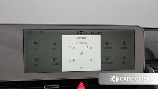 Hyundai Ionic 5 2022 Белый из Кореи, фото 6