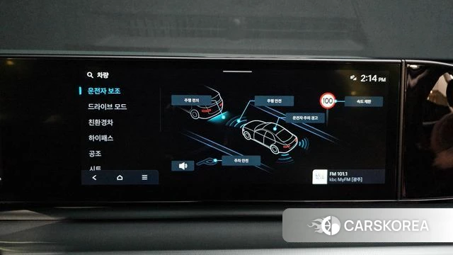 Hyundai Grandeur Hybrid (GN7) 2023 Белый из Кореи, фото 6