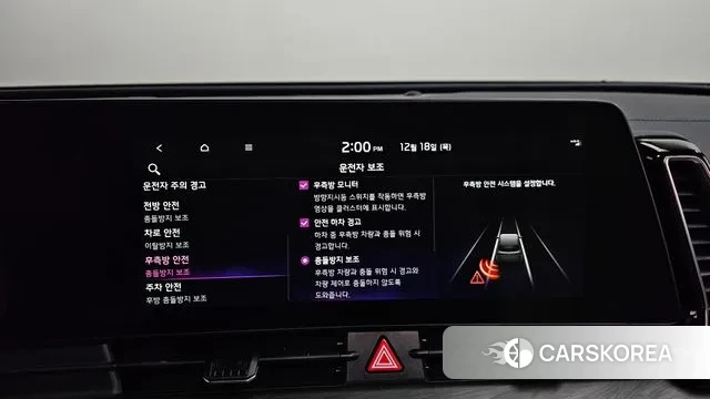 Kia Sportage 5th Generation 2021 Черный из Кореи, фото 6