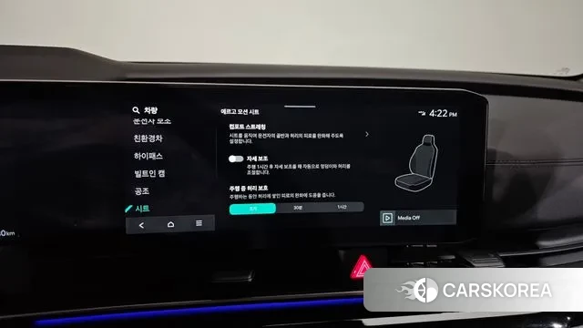 Kia The New Carnival 4th Generation 2024 Серый из Кореи, фото 6