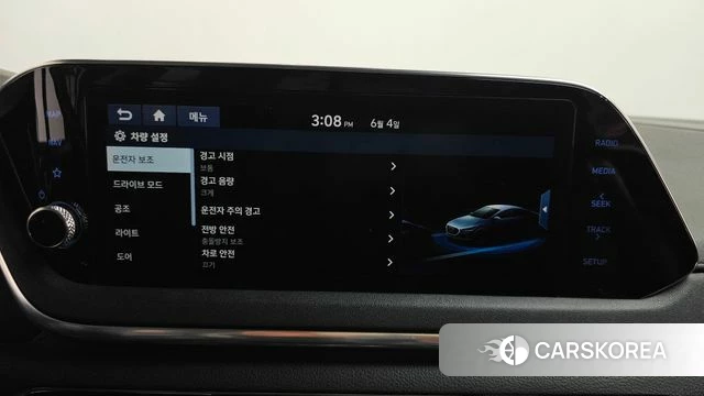 Hyundai Sonata (DN8) 2019 Белый из Кореи, фото 6