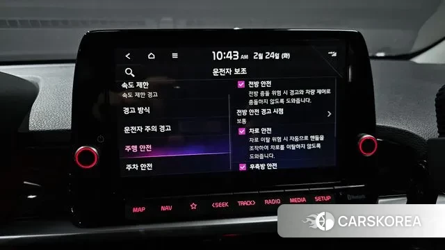 Kia The New Morning (JA) 2024 Серебряный из Кореи, фото 6