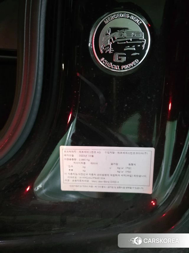 Mercedes-Benz G-Class W463b 2023 Черный из Кореи, фото 6