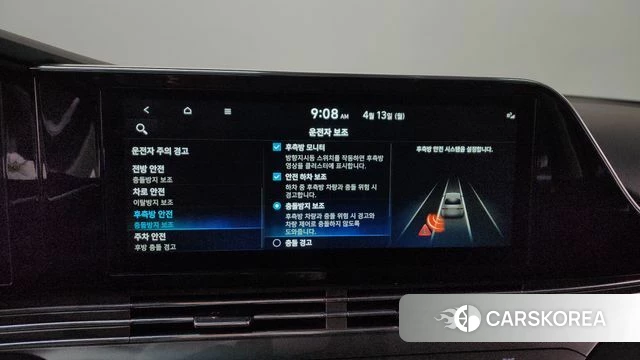 Hyundai The New Grandeur IG 2022 Серый из Кореи, фото 6