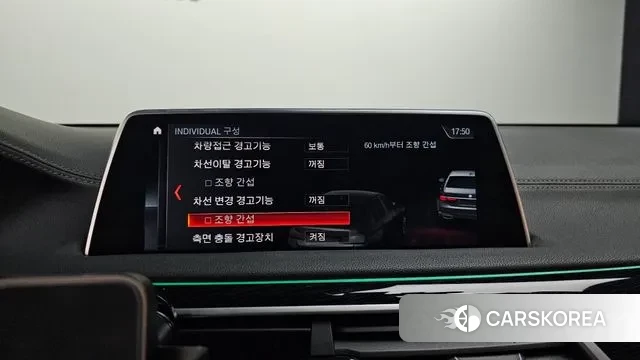 BMW 7 Series (G11) 2018 Белый из Кореи, фото 6