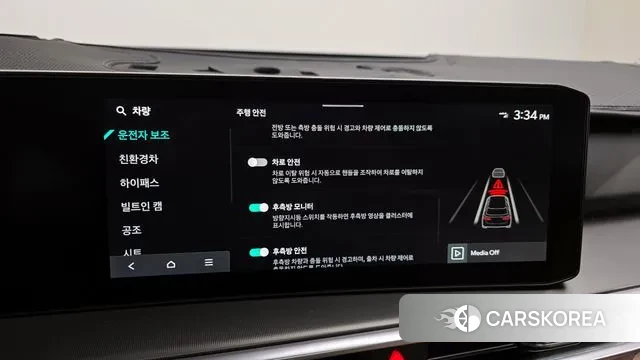 Kia The New Sorento 4th Generation 2024 Белый из Кореи, фото 6