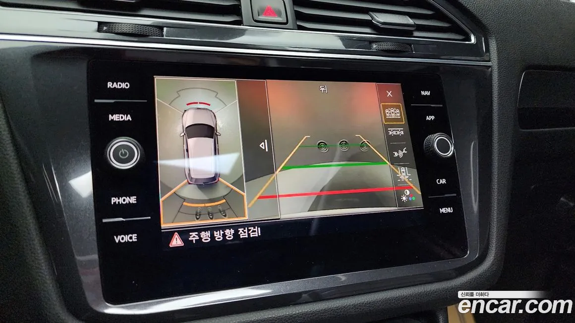 Volkswagen Tiguan Allspace id 2134811 из Кореи 6