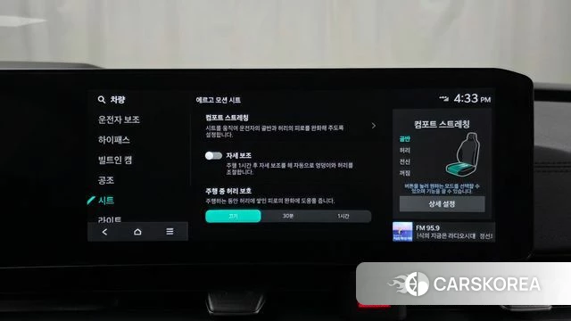 Kia The New Carnival 4th Generation 2024 Белый из Кореи, фото 6