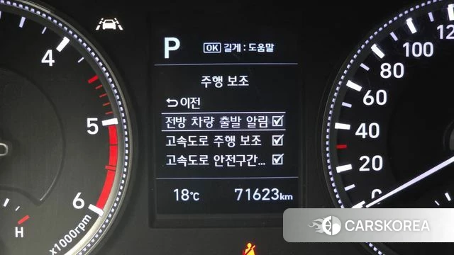 Hyundai Santa Fe TM 2020 Черный из Кореи, фото 6