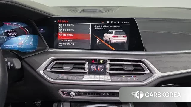 BMW X7 (G07) 2021 Белый из Кореи, фото 6