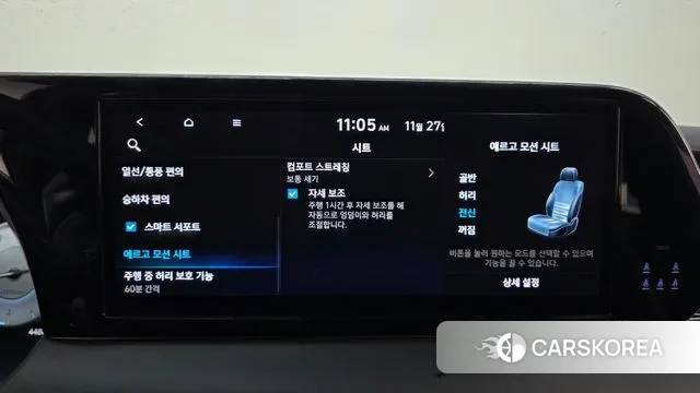 Hyundai The New Palisade 2022 Черный из Кореи, фото 6