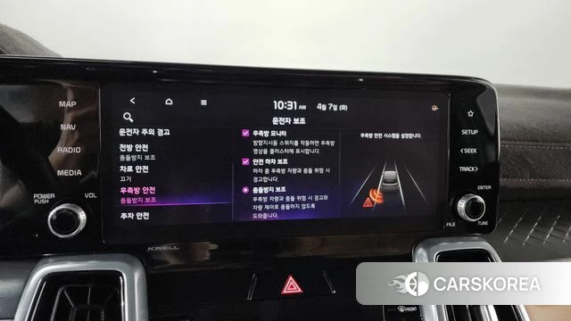 Kia Sorento 4th Generation 2020 Серый из Кореи, фото 6