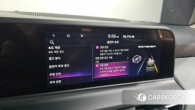 Kia The New Seltos 2023 Белый из Кореи, фото 6