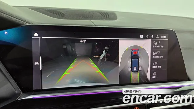 BMW X7 (G07) id 2207664 из Кореи 6