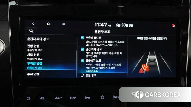 Hyundai Tucson (NX4) id 4524963 из Кореи 6