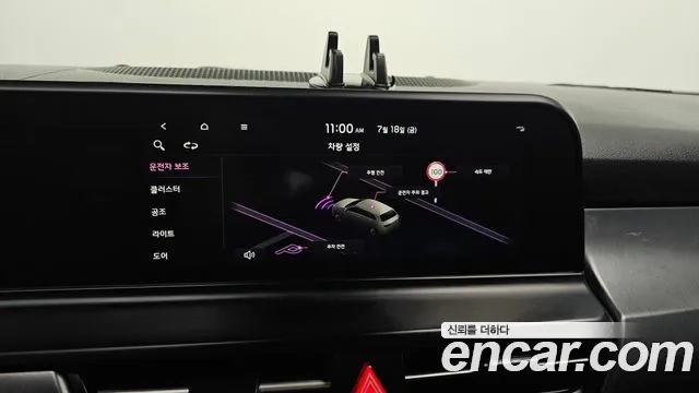 Kia The New Seltos 2023 Белый из Кореи, фото 6