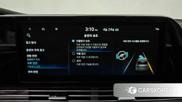 Hyundai The New Grandeur IG 2022 Белый из Кореи, фото 6