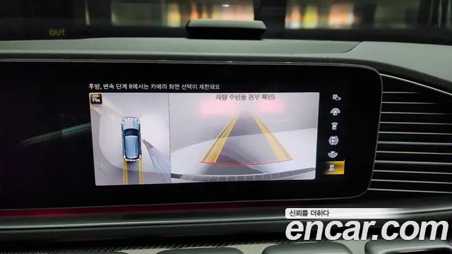 Mercedes-Benz GLE-Class W167 id 2686424 из Кореи 6