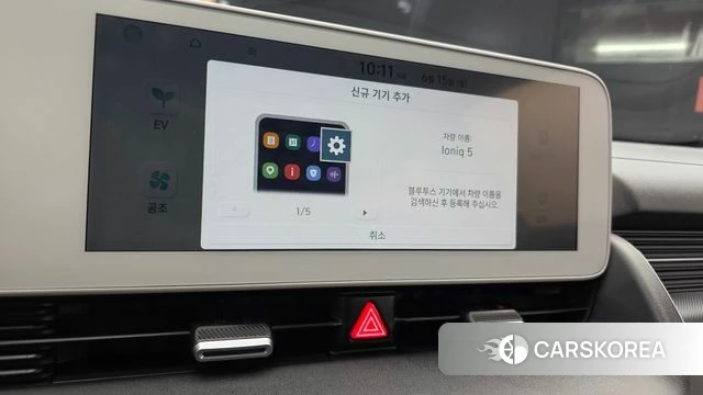 Hyundai Ionic 5 2023 Серый из Кореи, фото 6
