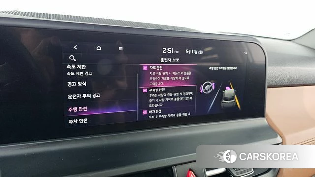 Kia The New Seltos 2022 Белый из Кореи, фото 6