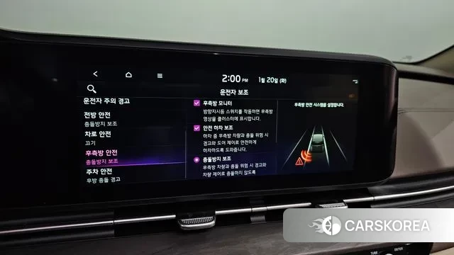 Kia Carnival 4th generation 2023 Черный из Кореи, фото 6