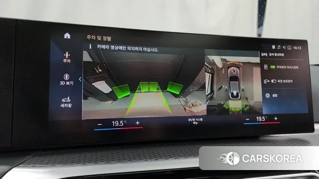 BMW i4 2022 Серебристо-серый из Кореи, фото 6