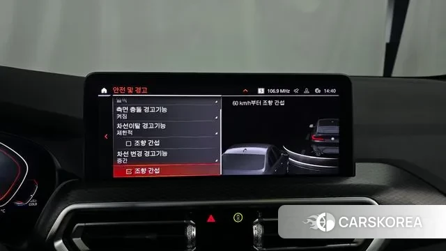 BMW X4 (G02) 2023 Черный из Кореи, фото 6