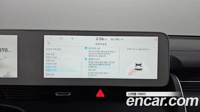 Hyundai Ionic 5 2021 Белый из Кореи, фото 6