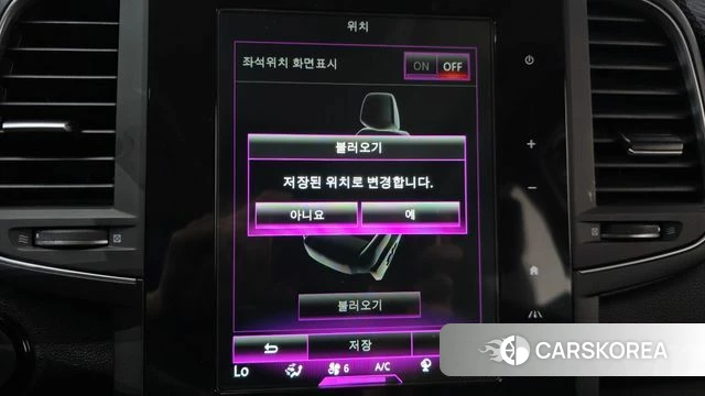 Renault Korea (Samsung) The New QM6 2022 Серый из Кореи, фото 6