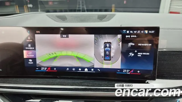 BMW X6 (G06) id 2671970 из Кореи 6