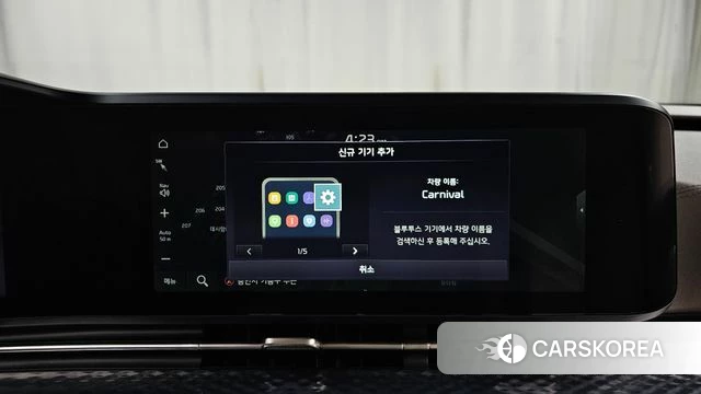 Kia Carnival 4th generation 2023 Белый из Кореи, фото 6
